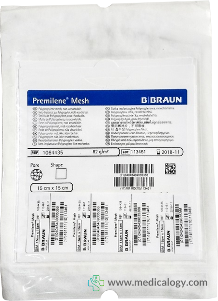 jual B Braun Premilene Mesh 5 x 10 cm Untuk Operasi Hernia